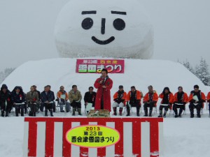 第２３回西会津雪国まつり　オープニングセレモニー　鏡開き