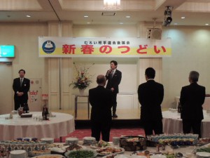 会津若松市長むろい照平連合後援会新春の集い