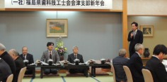 福島県歯科技工士会会津支部新年会