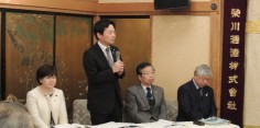 会津ユネスコ協会総会