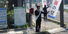 朝の街頭演説