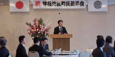 会津若松市神指地区町民新年会