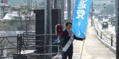 朝の街頭演説