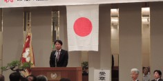 小林昇氏福島県文化功労賞受賞祝賀会