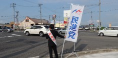 朝の街頭演説