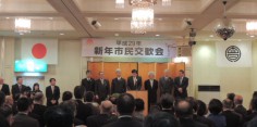 平成29年　会津若松市市民交歓会