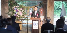 会津喜多方商工会議所青年部創立50周年記念式典