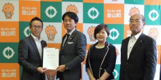 民進党福島県第4区総支部移動政調会／金山町