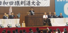 第60回東日本少年剣道大会・第53回和田旗剣道大会開会式