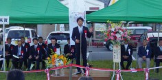 下郷町新ポイントカード事業オープニングイベント
