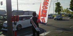 朝の街頭演説