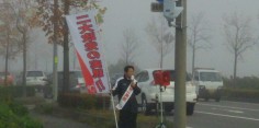 朝の街頭演説
