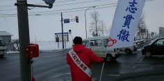 朝の街頭演説／2017年総選挙後辻立ち18回目