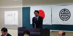 平成30年高野・町北地区合同町民新年祝賀会