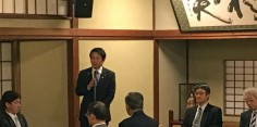 平成30年会津若松卸商団地協同組合新年顔合わせ