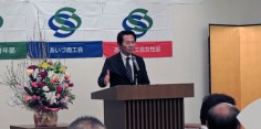 あいづ商工会会員新春交歓会