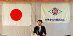 城北地区新春のつどい