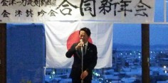 会津一刀流剣詩舞道及び会津詩吟会合同新年会