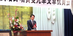 田中武昭氏叙勲受章祝賀会