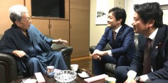 希望の党復興推進本部福島視察　渡部恒三先生表敬訪問