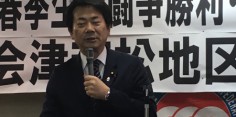 会津若松地区春季生活闘争総決起集会