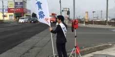 朝の街頭演説／2017年総選挙後辻立ち30回目
