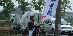 朝の街頭演説／2017年総選挙後辻立46回目