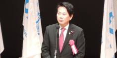 日本青年会議所東北地区福島ブロック協議会第48回福島ブロック大会in会津