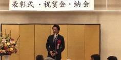 会津体育協会表彰式