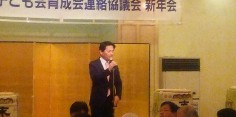 会津若松市子ども会育成会連絡協議会