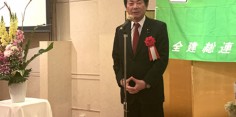 全建総連会津　第24回定期総会・300名達成記念祝賀会