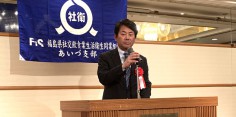 福島県社交飲食業生活衛生同業組合通常総会