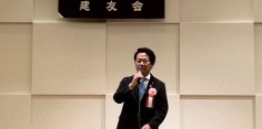 建友会定期総会