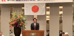 第44回福島県消防協会会津若松支部幹部大会