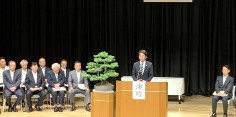 第32回両沼地方町村議会議員大会