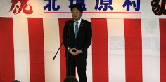 北塩原村敬老会