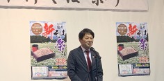 第20回塩川新そばまつり開会式