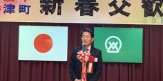 西会津町新春交歓会