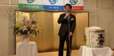 あいづ商工会　新春交歓会