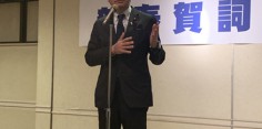 福島県警備業協会会津支部新春賀詞交歓会