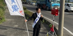 朝の街頭演説／2017年総選挙後辻立110回目