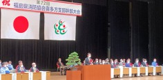 第72回福島県消防協会喜多方支部幹部大会