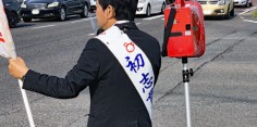 朝の街頭演説／2021年総選挙後街頭31回目