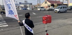 朝の街頭演説／2021年総選挙後街頭37回目