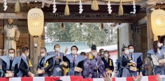 伊佐須美神社「節分祭」