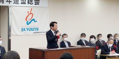 第76回JA福島県青年連盟総会