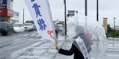 朝の街頭演説／2021年総選挙後街頭62回目