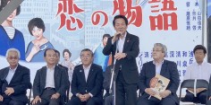 「喜多方ラーメンの日」記念日登録証授与式