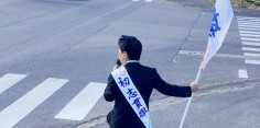 朝の街頭演説　2021年総選挙後街頭81回目