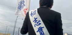 朝の街頭演説　2021年総選挙後街頭129回目